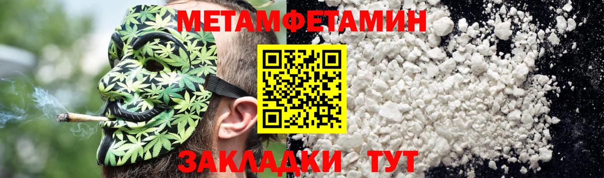 Саров  АМФ  Вход с VPN  АМФЕТАМИН Premium 