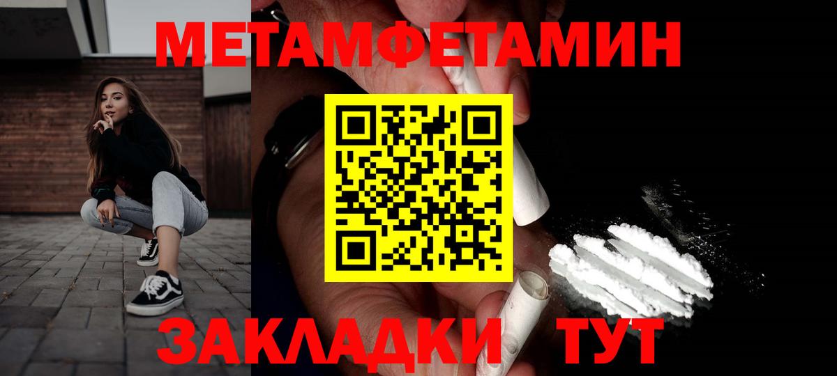 АМФ Premium Саров