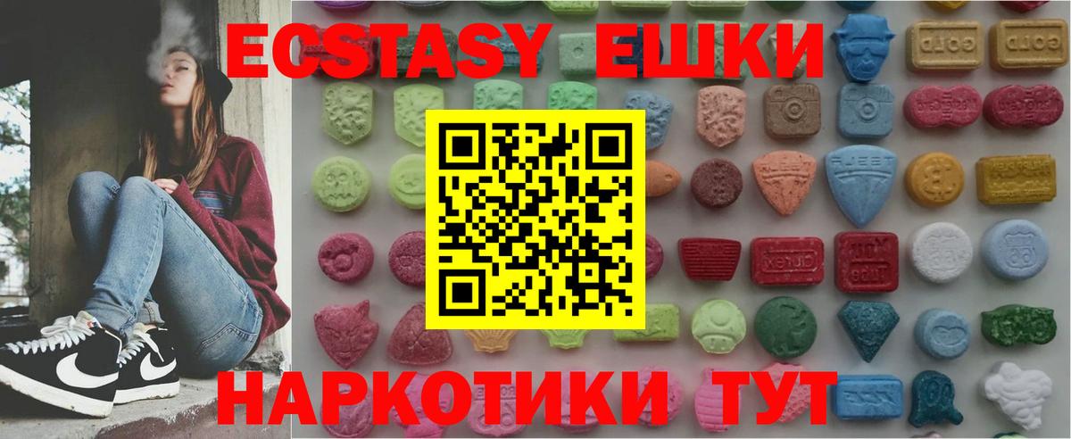 ЭКСТАЗИ Punisher  Вход с VPN  Саров  Экстази  Ecstasy бентли 