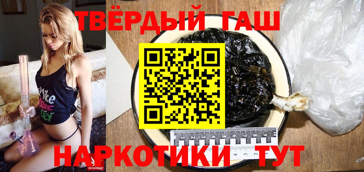 Гашиш VHQ  Вход с VPN  Саров  цены наркотик  ГАШИШ гашик 