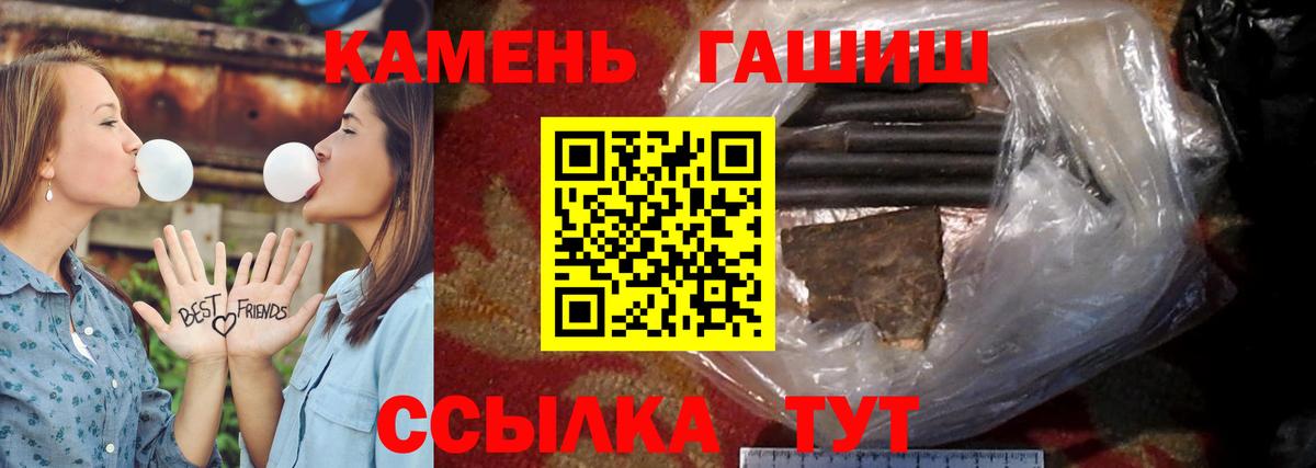 Гашиш 40% ТГК Саров