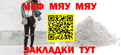 стафф Нягань