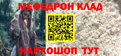 эйфоретик Обнинск