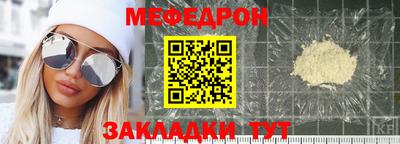 стафф Нягань