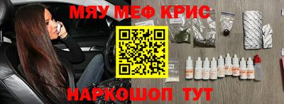эйфоретик Обнинск