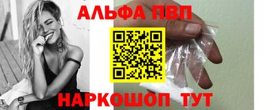 эйфоретик Обнинск