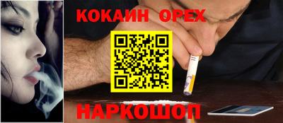 эйфоретик Обнинск