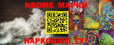 марихуана Обь