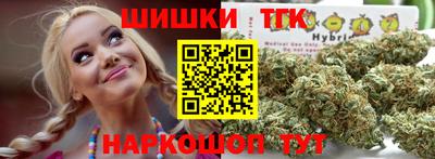 марихуана Обь