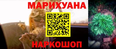 эйфоретик Обнинск
