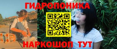 эйфоретик Обнинск