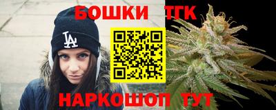 марихуана Обь