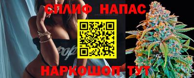 марихуана Обь