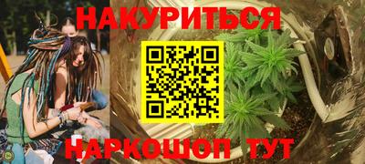 эйфоретик Обнинск