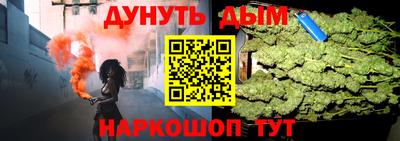 стафф Нягань