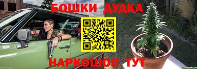 эйфоретик Обнинск