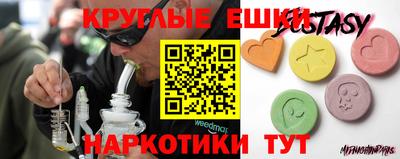 марихуана Обь