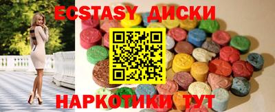 эйфоретик Обнинск