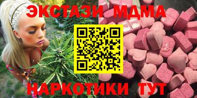 марихуана Обь