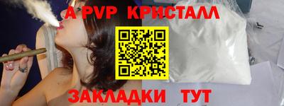 стафф Нягань
