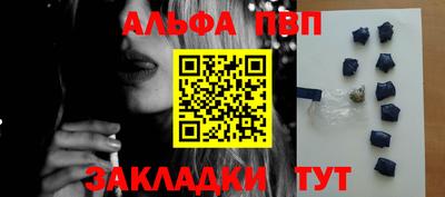 эйфоретик Обнинск
