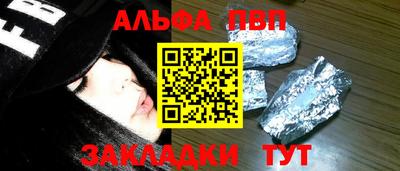 эйфоретик Обнинск