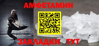 эйфоретик Обнинск