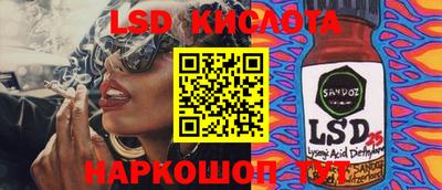 стафф Нягань