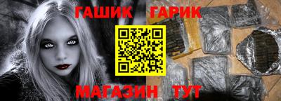 марихуана Обь