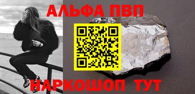 стафф Нягань