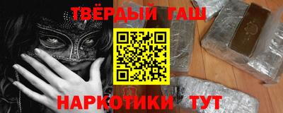 марихуана Обь