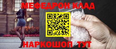 стафф Нягань