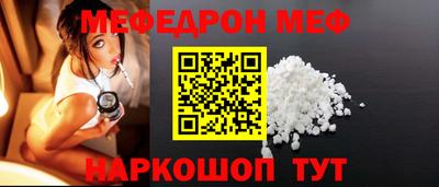 стафф Нягань