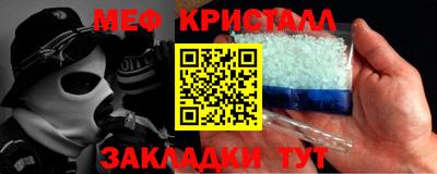 стафф Нягань