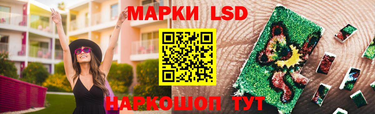 LSD-25 экстази кислота  Вход с VPN  Лсд 25 экстази кислота  Саров 