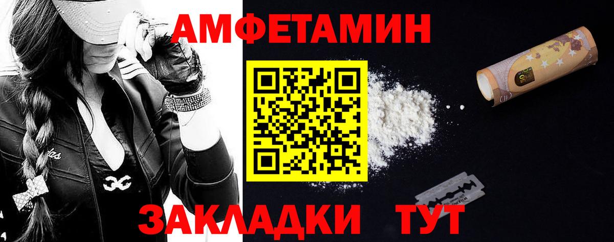 Метамфетамин витя  Первитин  Саров  Вход с VPN 
