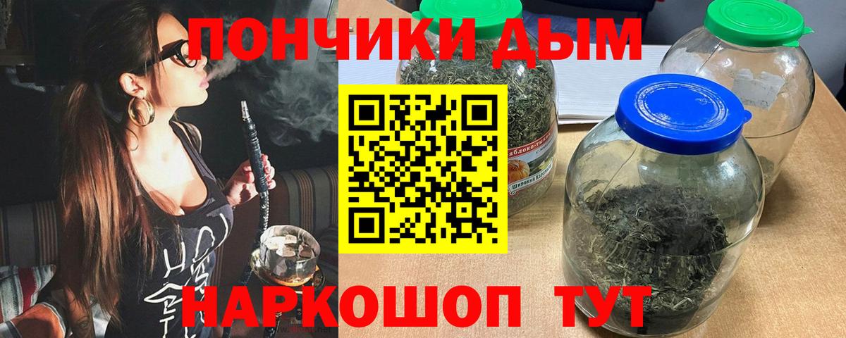 Шишки марихуана THC 21%  Конопля VHQ  Каннабис Ganja  Канабис Amnesia  Вход с VPN  Саров 