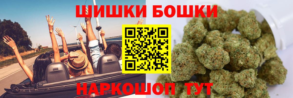 Канабис White Widow Саров